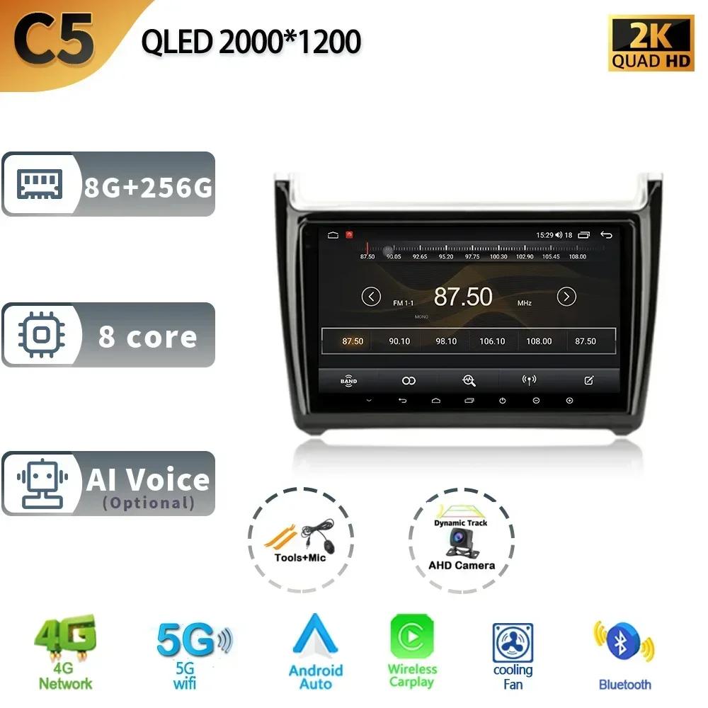 Auto Car Radio For Volkswagen POLO 5 Year 2008-2020 Android 13 Wireless CarPlay Multimedia 4G GPS Navigation Stereo Screen