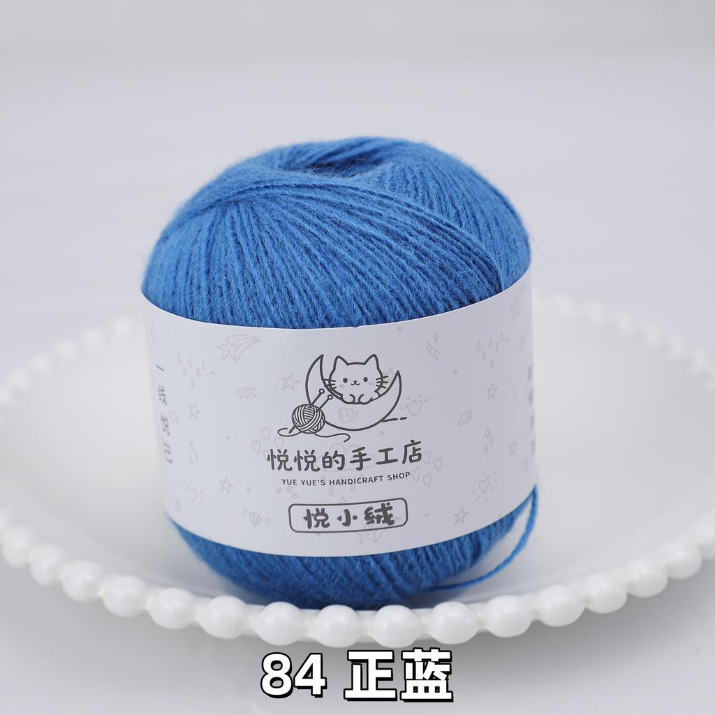 45g/yumak Çok Renkli Ultra İnce Akrilik İplik Yumuşak Kabarık Örgü Tığ İşi İpliği Kendin Yap El Tığ İşi Bebek Bebek Kıyafeti Malzemesi