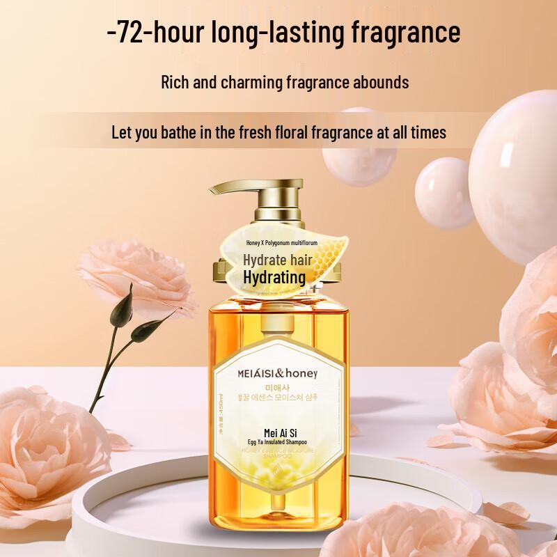 Meiaisi Honey Miya Moisturizing & Smoothing Shampoo