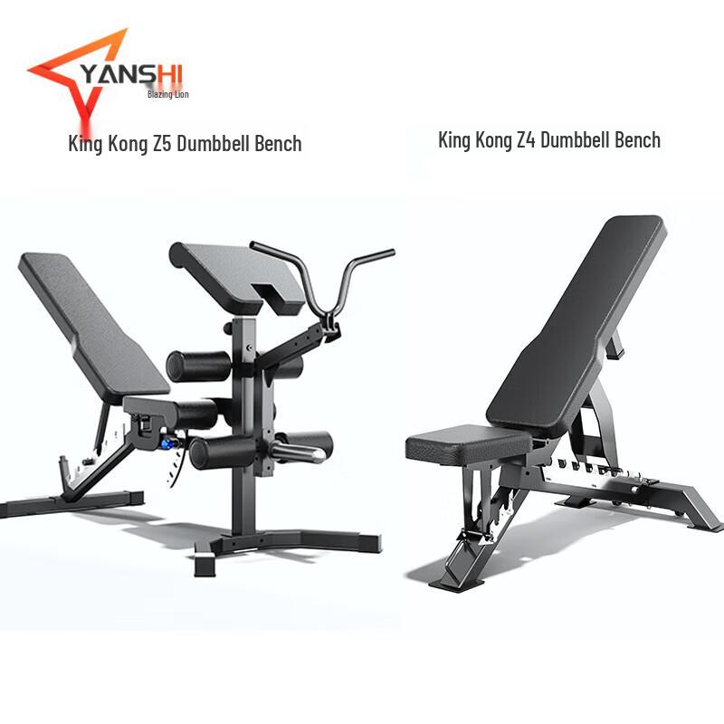 Yan Shi Multifunctional Smith Machine & Power Rack