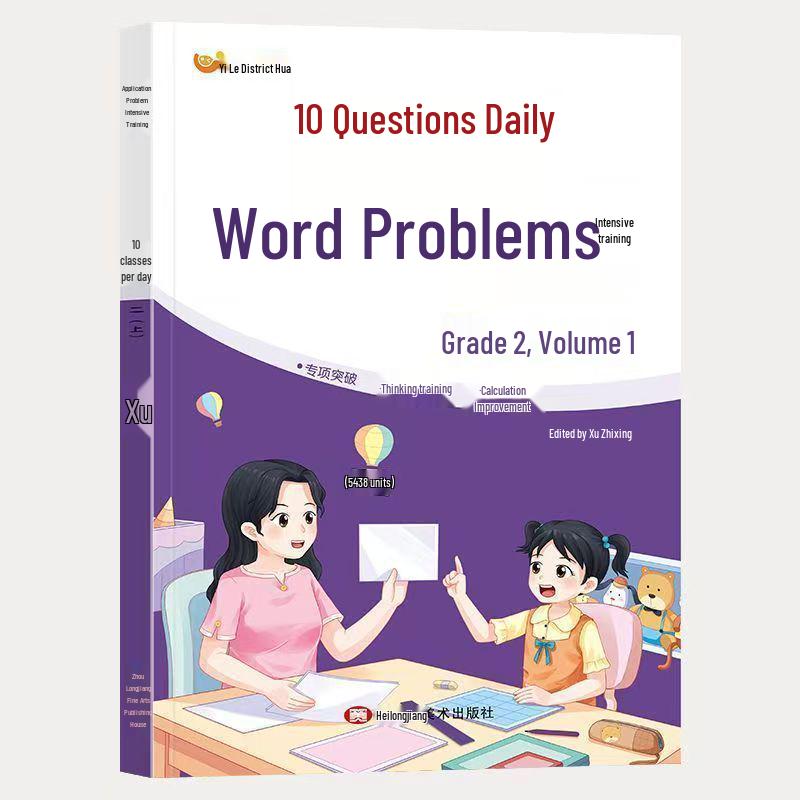 Math Word Problems for Grades 1-3: Daily Practice with 10 Textbook-Synced Exercises
