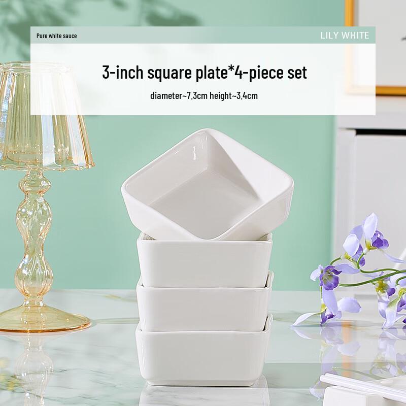 Wuhe Ceramic Pure White Square Dipping Dish Set (4 Pcs, 3-inch)