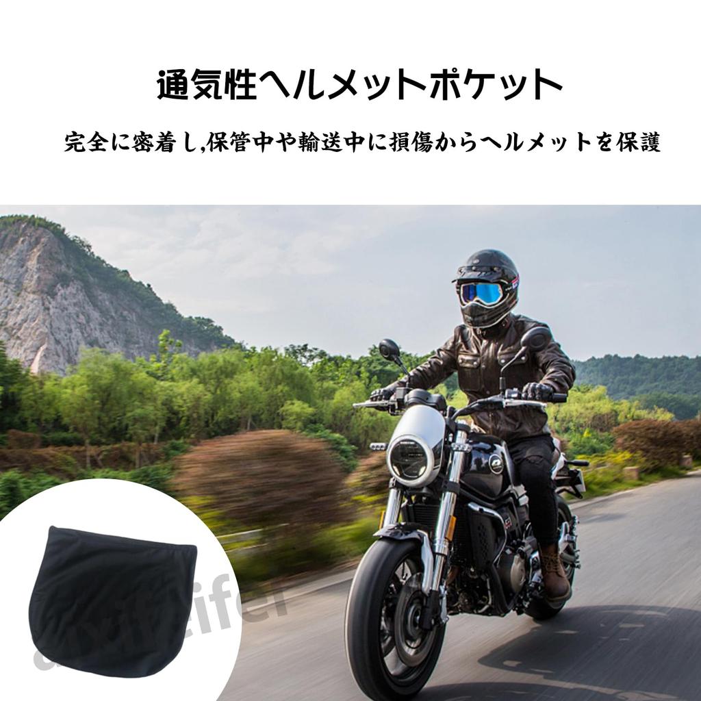 ADOFUN Motorcycle Helmet Bag Velvet Drawstring Bag Smooth Interior Lining Large Capacity Dustproof Cover