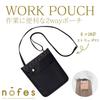 Raymay Fujii Pouch Nofes Mobile Closet Work Pouch Pale Violet 1120V