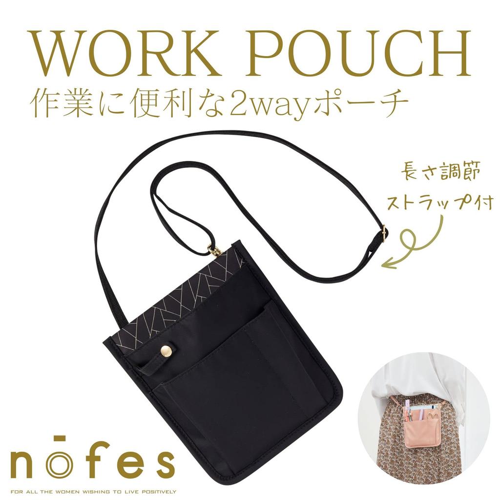 Raymay Fujii Pouch Nofes Mobile Closet Work Pouch Pale Violet 1120V