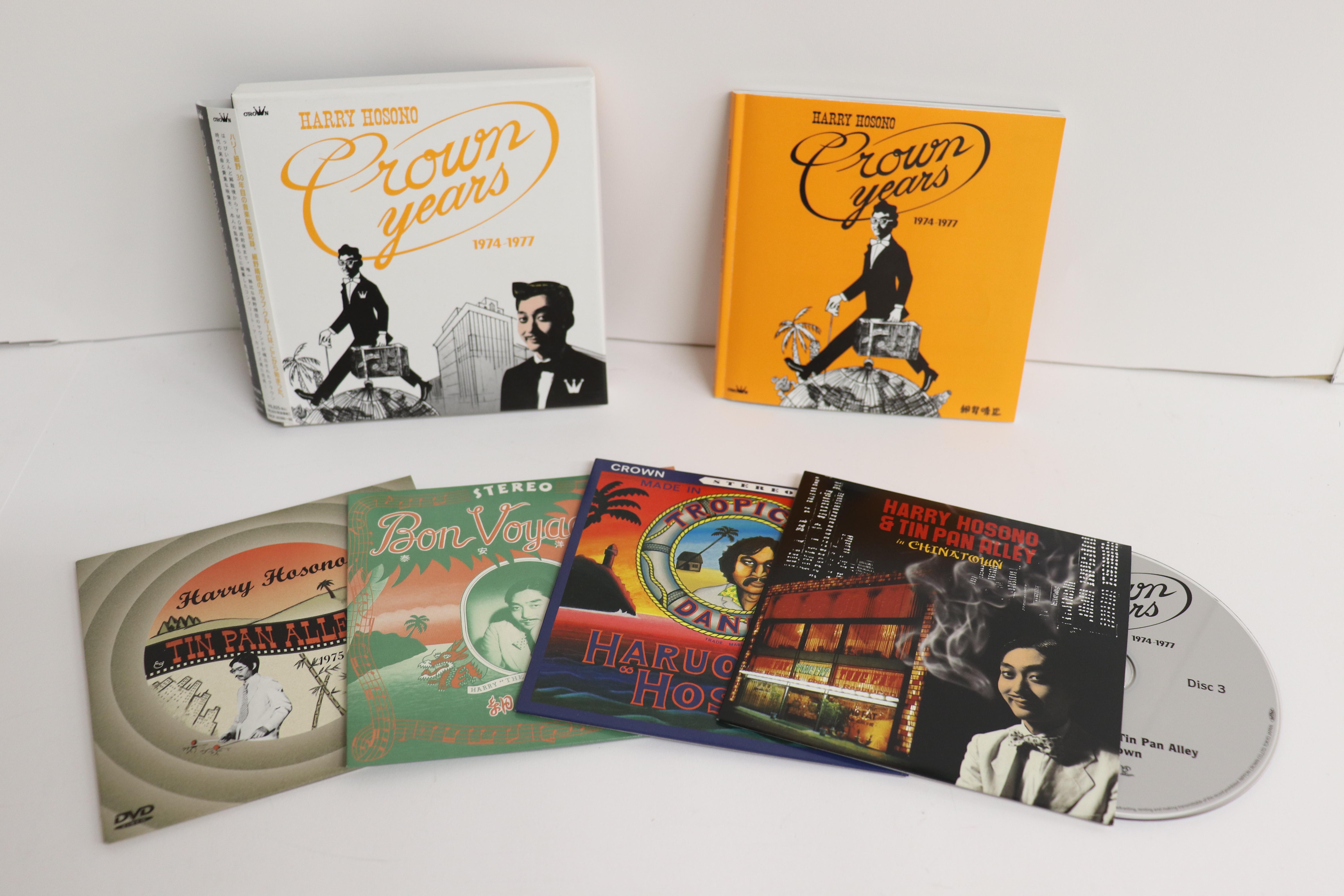 

CD HARUOMI HOSONO - Harry Hosono Crown Years 1974-1977 CRCP2038688 CROWN 2007 Japan Japanese Pop/Rock Used