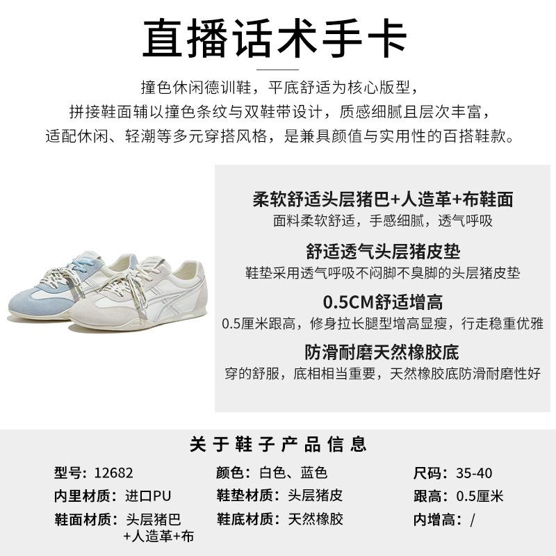 Leder Deutsche Trainingsschuhe Damen Frühling Neu Retro Kontrastierend Forrest Gump Schuhe Freizeit Sport Damenschuhe Vielseitige Schuhe Kinder
