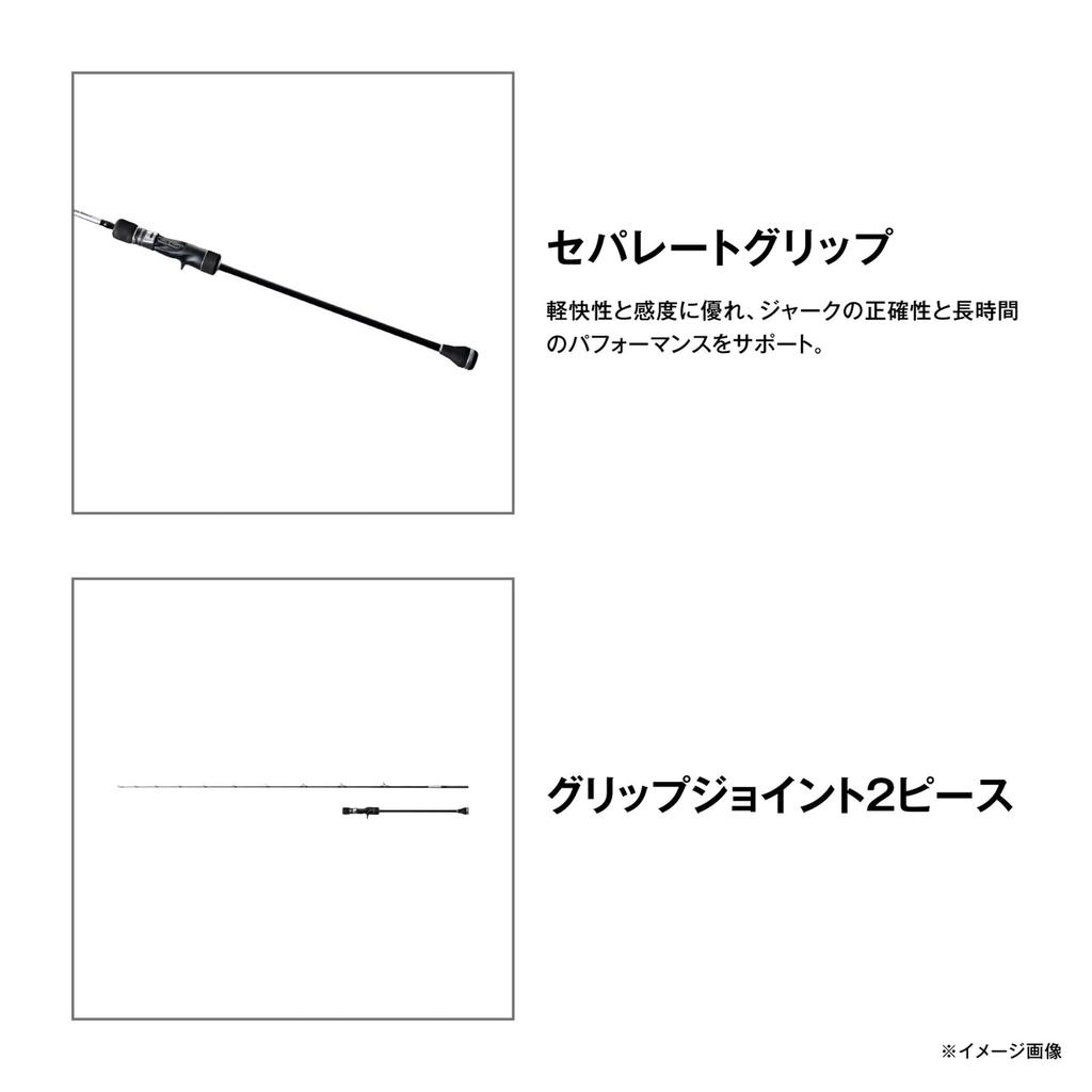Shimano Offshore Rod 25 Grappler Type Slow J B66-2