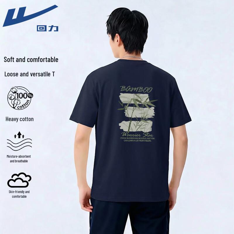 

Warrior Men s Pure Cotton Breathable Loose Short Sleeve T-Shirt M