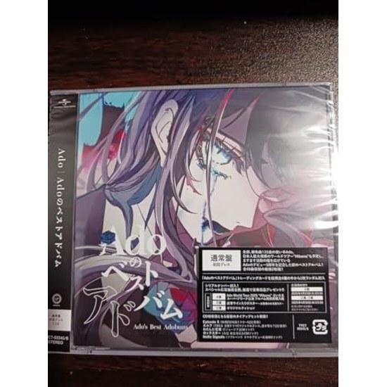 Ado Album Regular Edition First Press 2-Disc CD Trading Card Application Lottery Serial None