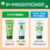 GLYSOMED Hand Cream A Soft for Very Dry Highly 50ml (Floral) Rough, Hands, Moisturizing, Moisturizing, Smooth, Floral,