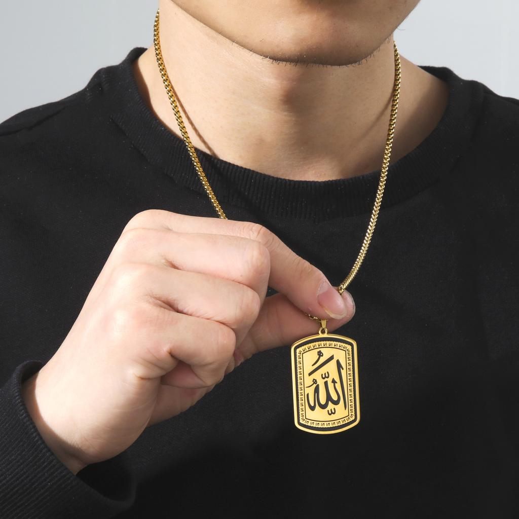 Allah Necklace Islamic Charm Arabic Rectangle Pendants Necklaces Gift Islam Muslim Quran BOX Chain Jewelry Gift For Men