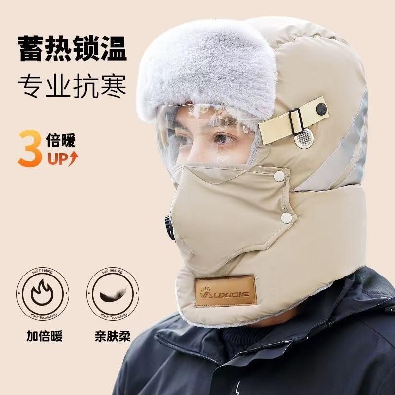 Winter Warm Windproof Beanie Hat With Detachable Goggles Skiing Cycling Outdoor Use Unisex