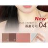 CCSHEER - Four-Color Blush & Eyeshadow Palette - 3 Types