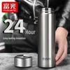 Men's 316 Stainless Steel Insulated Thermos Mug, 500ml