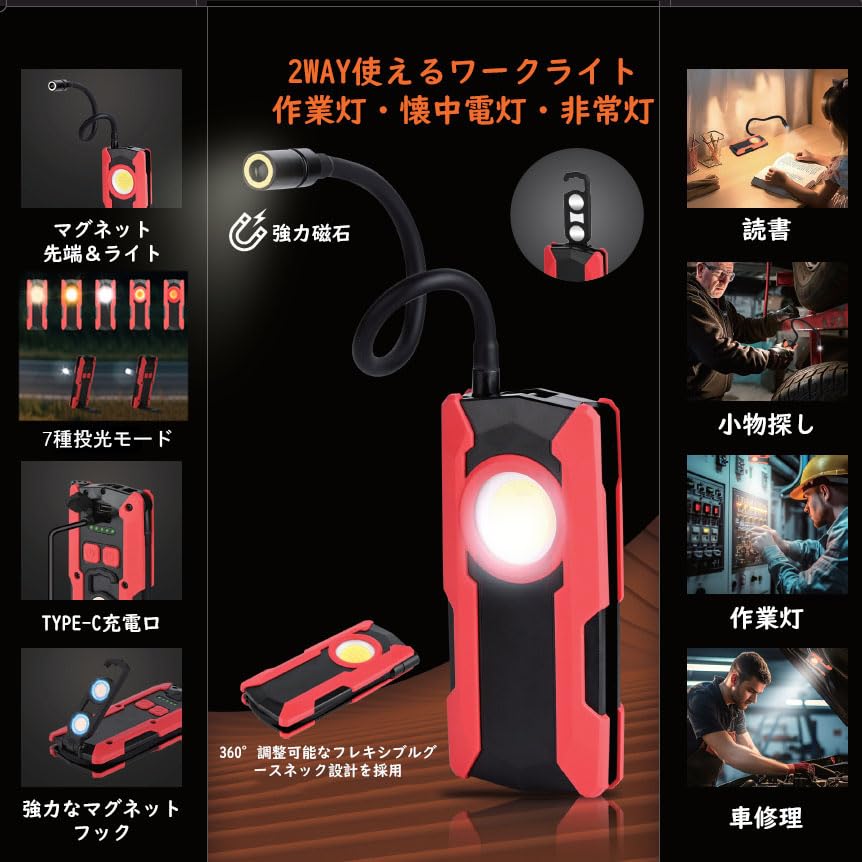 LED Work Portable COB Compact Brightness 7 Light IP65 4000mAH Large LED Battery Level SOS Powerful Hanging Night Nighttime Disaster Emergency Night
