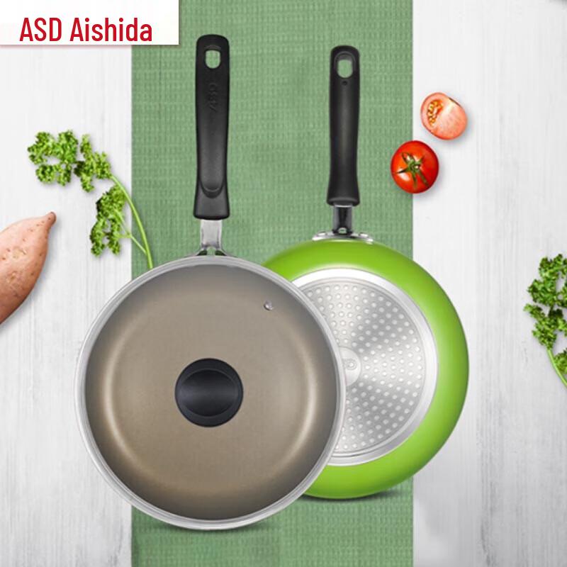 ASD 26cm Maifan Stone Non-Stick Frying Pan with Lid