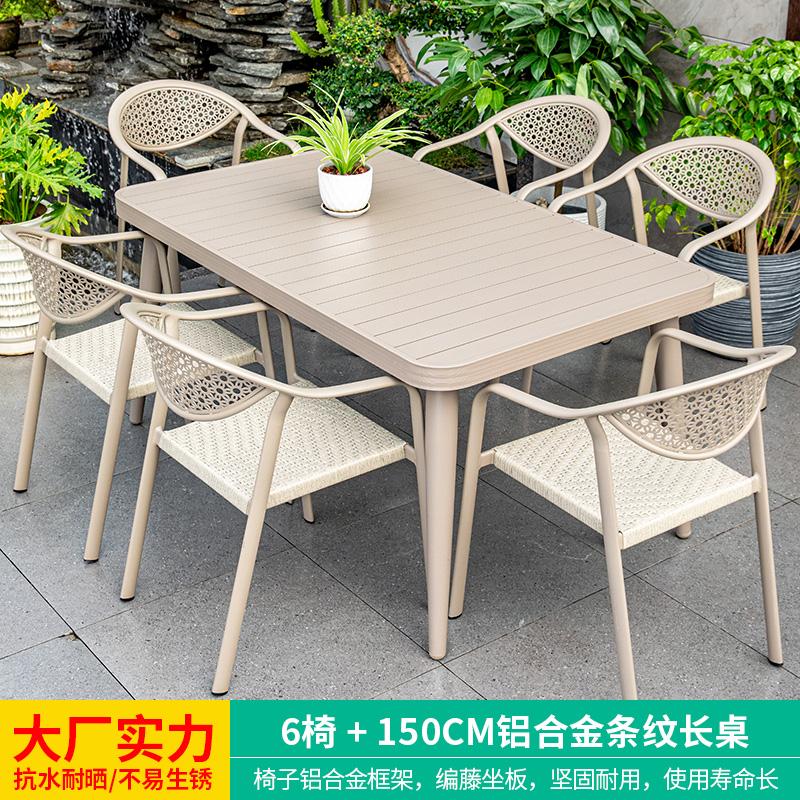 Outdoor Villa Courtyard Outdoor Leisure Tea Outdoor Courtyard Table and Chair