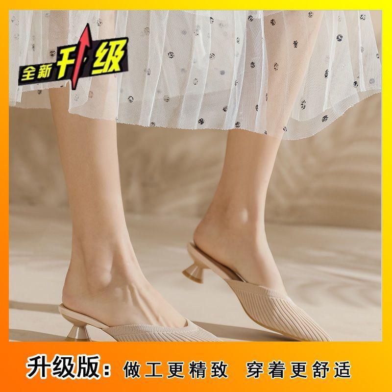 

Женские полушлепанцы 2025 лето новые вязаные сандалии на толстом каблуке сетка красные туфли мюли носить с острым носком на высоком каблуке женские 40