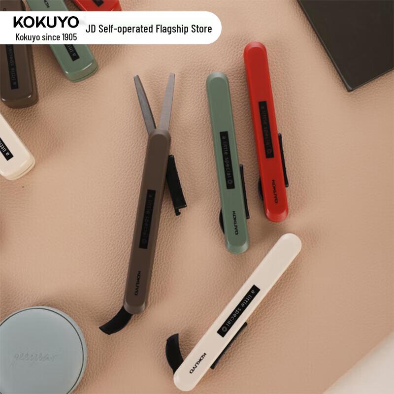 KOKUYO Portable Multi-Functional Scissors