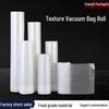 5m Vacuum Food Storage Bags – Embossed, Thick, Net Pattern for Commercial & Household Use