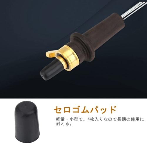 Cello Parts Endpin Caps, Rubber Endpin Tip Protectors, Anti-Slip, Pack of 4