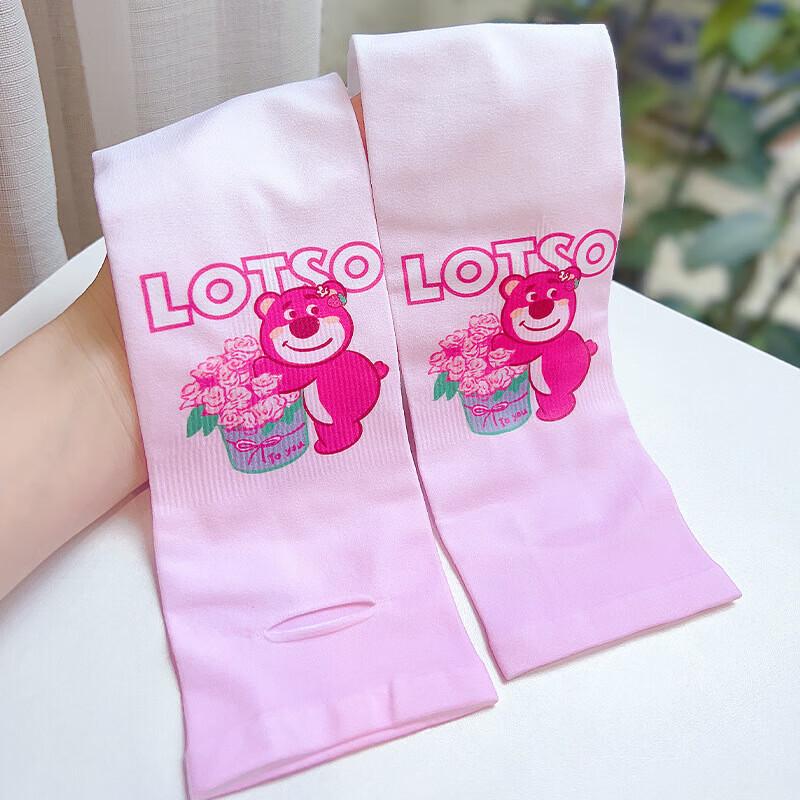 

Kids Cartoon Sun Protection Sleeves