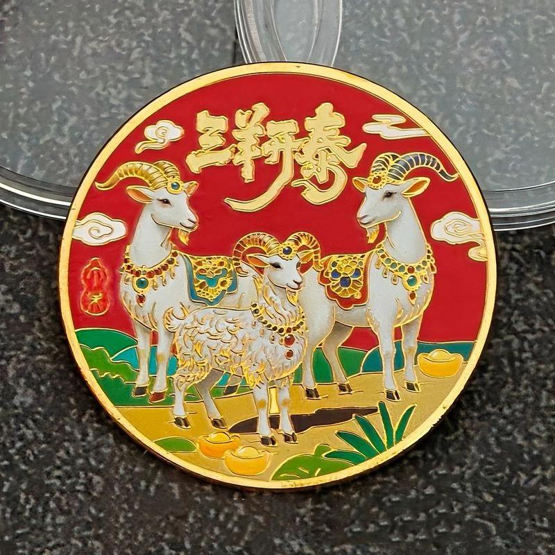 2027 Year Collectible Medal Billions Lucky Goat Collectible Coin Zodiac Goat Small Gifts Year Coin Collection