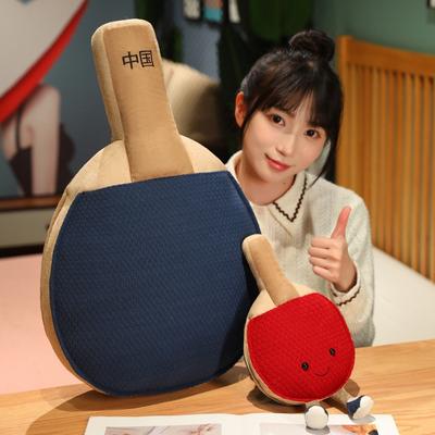 Simulated Table Tennis Racket Doll Children Plush Toy Rag Doll Doll Sleeping On The Bed Pillow Rag Doll