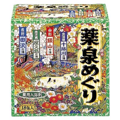 Bathroman Yak Izumi Erkundung 15