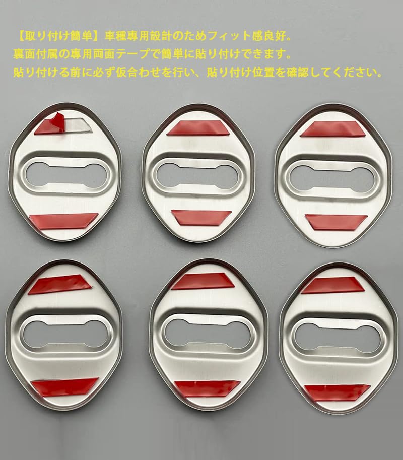TADOKAPATU Compatible N-BOX Striker Cover Door Lock Cover Plated Accessories