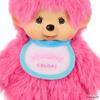 Monchichi COLORS Keychain Plush Berry Pink [Sekiguchi] Toy,