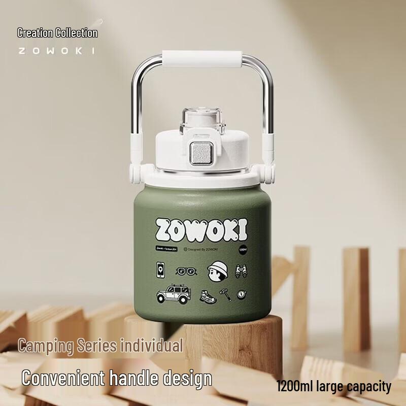 Zaowu Collection Wilderness Y17-1200 Thermos