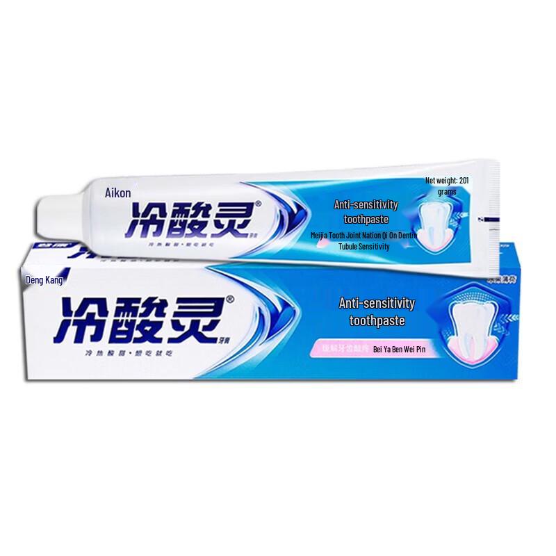 Leng Suan Ling Anti-Sensitive Toothpaste
