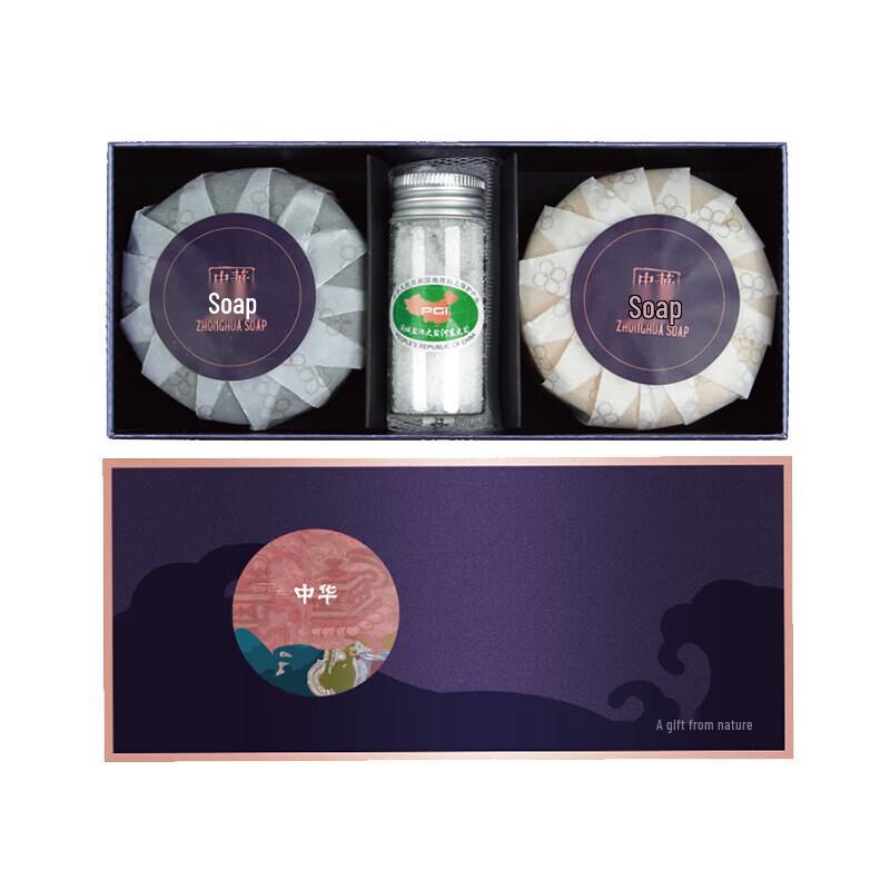 Zhonghua Salt Mud Soap Gift Set