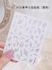 Nail Sticker Mirror Thorn Flame Manicure Sticker Hot Gold and Silver Laser Aurora Irregular Metal Nail Sticker Decoration