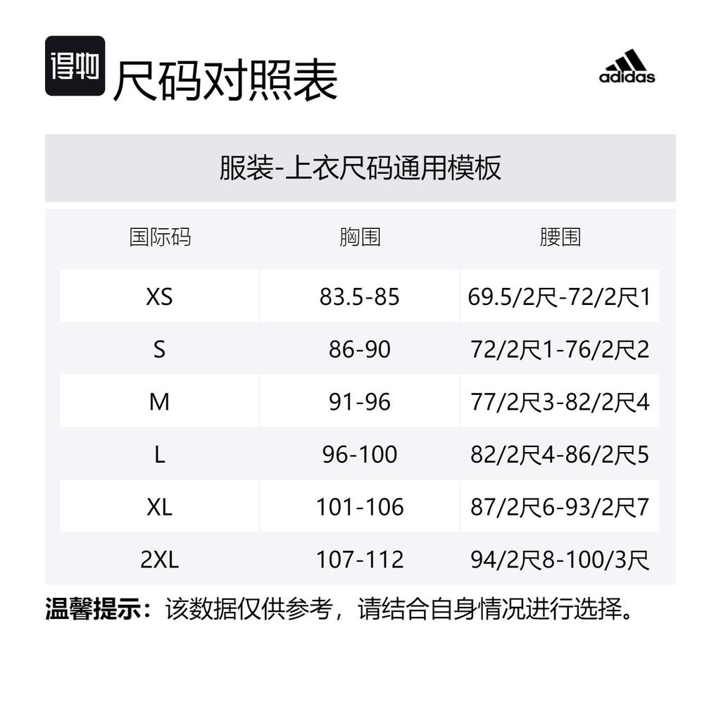 Adidas Free Shipping With AdiClub Own The Run Tee IV5410