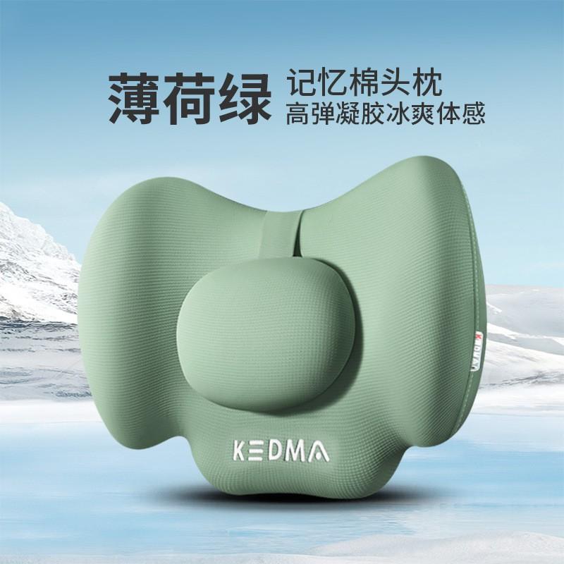 Gel Car Seat Cushion Cooling Pad Breathable Office Chair Mat Driver Passenger