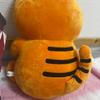 [USED] Tiger Teddy Bear