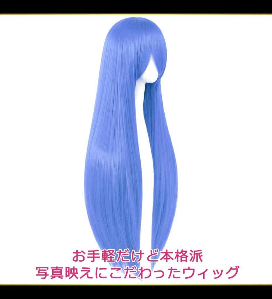 CaseEden Cosplay Wig, Full Wig, Heat Resistant, Long, Straight, 100cm, Light Blue, WIG6141