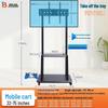 Movable Vertical TV Floor Stand for 55-75 Inch Screens