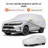AITO M7 Car Cover - Sun-Protective, Waterproof, Heat-Insulated, All-Season, Oxford Cloth