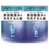 BEAUTE DE MODE - myO2 Water Coat Hair Milk & Hair Oil Sleek Moist Trial Set
