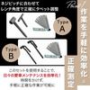 ROOOCYY Adjustment Wrench Thickness Gauge 3 Piece Set Valve Clearance