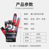 Fishing gloves dew three fingers men and women spring and summer sunshade breathable non-slip quick-drying wear-resistant versatile rock fishing