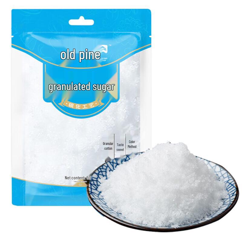 Gusong Soft White Sugar