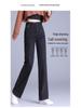 Women's High-End Wide-Leg Slim-Fit Jeans - Spring/Autumn Collection