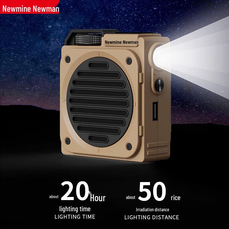 Newmine MS12 Portable Bluetooth Voice Amplifier CN plug (adapter included) (CN version)