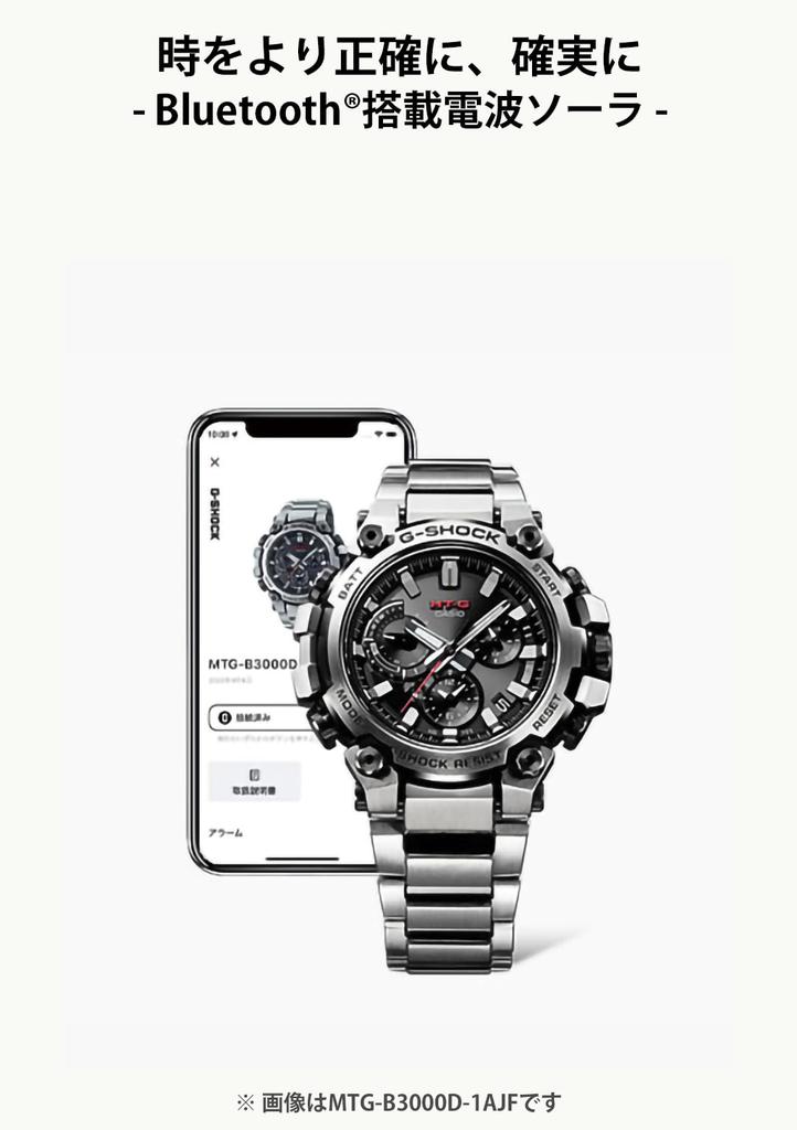 Casio Bluetooth Solární Černé G-Shock MT-G Rádiem řízené hodinky, MTG-B3000B-1AJF, Pánské,