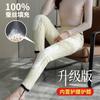 Knee Pads Lamb Wool Silk Thermal Pants Women's Outer Wear Fleece Thickened Leggings High Waist Large Size Extra Thick Cotton Pants